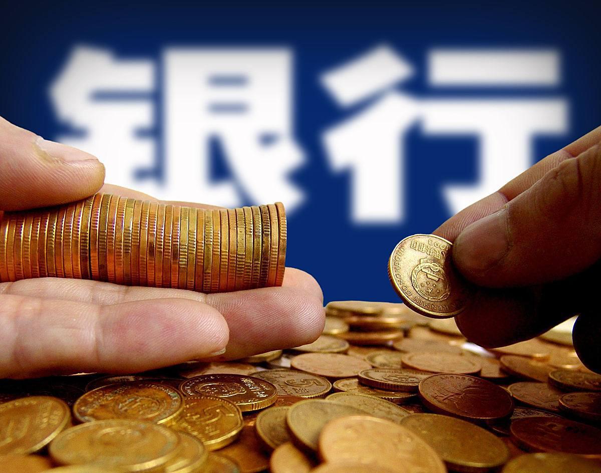 2025公积金提取条件对照表（8类情形详解）
